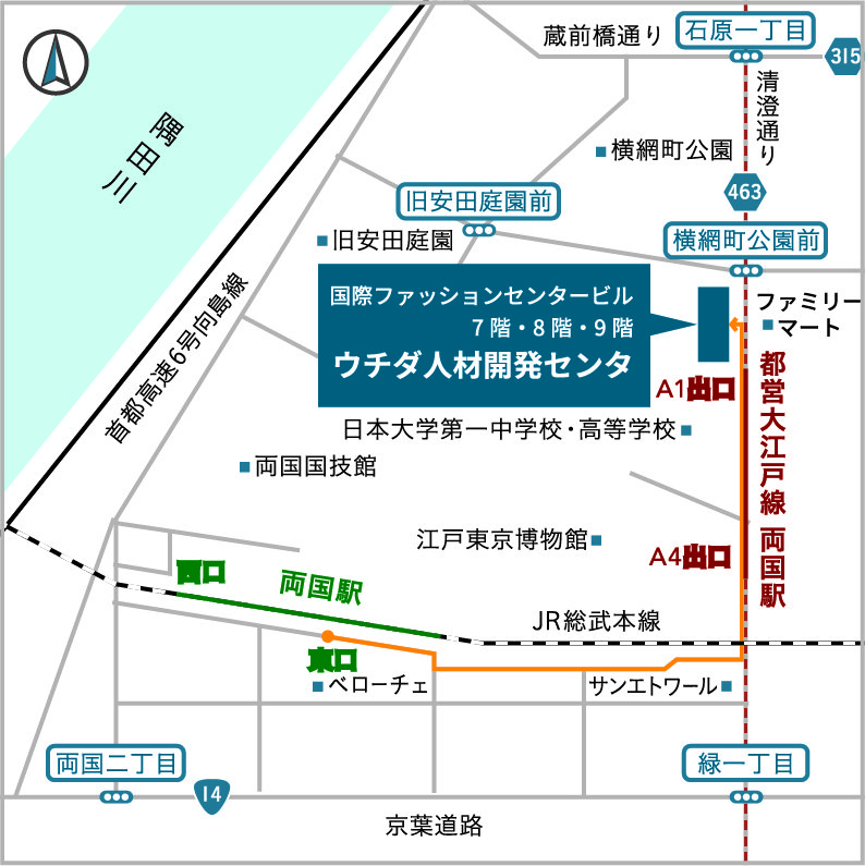 本社　両国オフィス